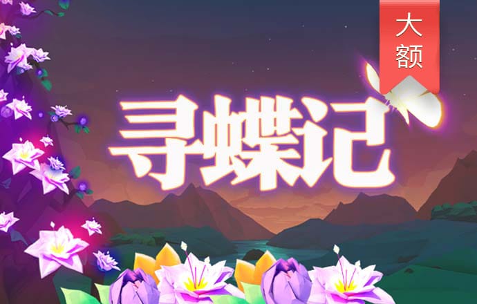 期期中app官方正版下载